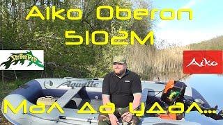 Aiko Oberon 5102M /// Мал а удал...