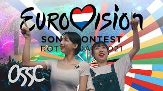 Koreans React To 2021 Eurovision Grand Final | 𝙊𝙎𝙎𝘾