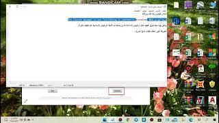 حل مشكلة  The License manager is not functioning  وذلك بحذف ترخيص Autocad