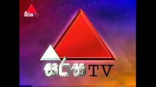 Sirasa TV ID (2000?) [Reupload - From the Testcardiologist]