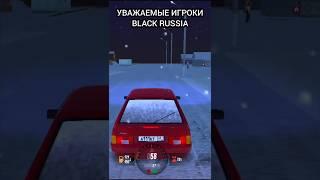 ИГРАЮ НА БЛЕК РАША • СЕРВЕР:WHITE•BLACK RUSSIA #gta #crmp #samp #blackrussia #блекраша