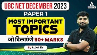 UGC NET Paper 1 | UGC NET Paper 1 Most Important Topics