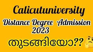 Distance degree admission 2023, Calicutuniversity #distanceeducation #calicutuniversity