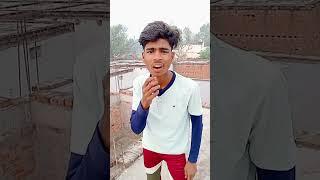 bhai aap dekh kya rahe ho #comedy #funny #shortvideo #popularcomedy #mostpopularcomedy #