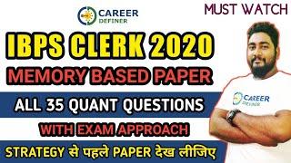 Previous Year IBPS Clerk 2020 Memory Based Paper || IBPS Clerk 2021 Preparation || Career Definer ||