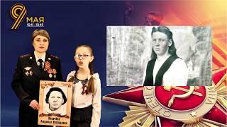 "Я помню. Я горжусь. Служу России!": капитан внутренней службы Юлия Никульшина о своих родных