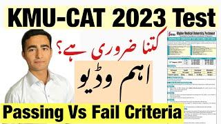 KMU-CAT 2023 Passing Criteria| How much marks you need to Pass KMU-CAT 2023 in First Attempt