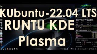 KUbuntu 22.04 LTS | Runtu Lite KDE Plasma - Fantastic OS