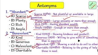 Antonyms (1) #for all competitive exams #English academy by Deepak KR #antonyms