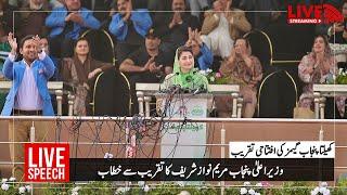 LIVE | CM Punjab Maryam Nawaz Speech at opening ceremony of "Khelta Punjab" | PMLN Official