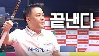 슈퍼맨 조재호의 마지막 선택... | 명장면 | 2024-25 PBA팀리그 2R