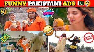 Funniest Pakistani Ads | पाकिस्तान की Ads देख कर हंसी नहीं रोक पाओगे  Funny Pakistan Tv Ads