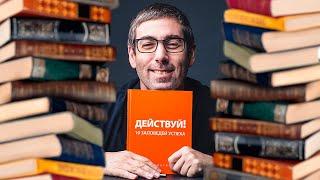 Как Эффективно Читать Книги. Как Я Запоминаю Всё Что Прочитал. (ТОП 4 СОВЕТА ЭФФЕКТИВНОГО ЧТЕНИЯ)