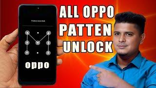 oppo যেকোন  ফোনের  লক খুলে ফেলুন মাত্র ৩ মিনিটে। all oppo pattern lock remove tool । Pin Lock Remove