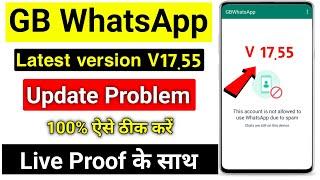 gb whatsapp update problem | this version of gbwhatsapp became out of date | gb whatsapp not working