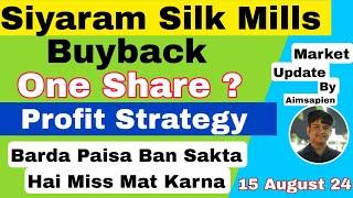 Siyaram Silk Buyback | Siyaram Silk Buyback one share strategy | Aimsapien