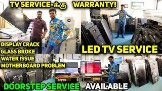 Led Tv Service | எந்த Problem இருந்தாலும் | Repair செய்யலாம்  | Led Tv Service @ Cheapest Prize