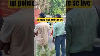 up police exam centre se live #uppoliceexamreviewtoday #uppolice #trendingsong #shorts