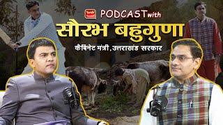 Podcast With Cabinet Minister Saurabh Bahuguna | Uttarakhand | Palayan |  Ramesh Bhatt