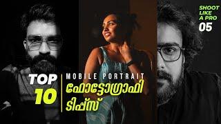 Top 10 Mobile Portrait Photography Tips you Must Know | 2022