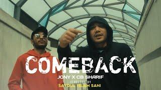 COMEBACK | কামব্যাক | RG JONY × CB SHARIF | BANGLA RAP | OFFICIAL MUSIC VIDEO