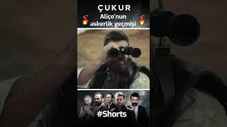 Çukur | Aliço'nun Askerlik Geçmişi  #Shorts