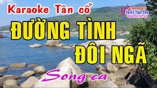 Karaoke tân cổ ĐƯỜNG TÌNH ĐÔI NGÃ - SONG CA [Nhạc: Lê Văn Thiện - Lời vc: Nguyễn Thành Nhơn]