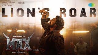 Lion's Roar - Lyrical | Max | Kichcha Sudeep | B Ajaneesh Loknath | Vijay Kartikeyaa