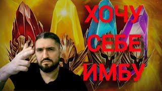 ЗАБИРАЕМ ДУШУ НА ХИМЕНА и Х25 НА ВУЛКАНУСА+СУЛЬФА+МИЧИ!(18+) RAID SHADOW LEGENDS#raid