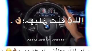 الي شلته لوقت عوزه حالات واتس 