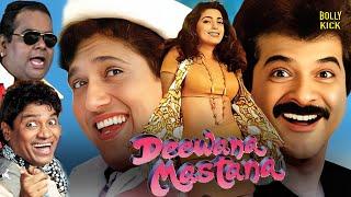 Deewana Mastana | Hindi Full Movie | Anil Kapoor | Govinda | Juhi Chawla | Hindi Comedy Movies