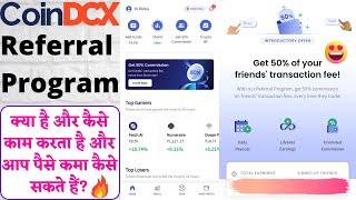 CoinDCX App New Referral Program |