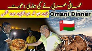 Omani foods at the top of the mountain / iftikhar Ahmed usmani/ میزبان بخیت بن محمد عمانی