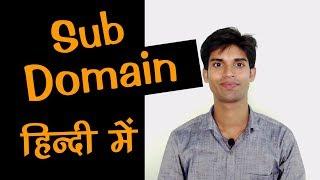What Is Subdomain ? Explained In Details
