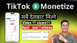 How to monetize TikTok creators rewards program how  to make money online