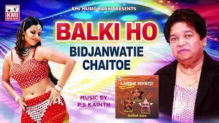 Balki ho eh more lalna -  Bidjanwatie Chaitoe - baitak gana Sohar - KMI Music Bank