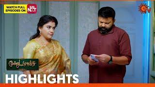 Moondru Mudichu - Highlights | 20 Dec 2024 | Tamil Serial | Sun TV