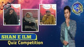 Shan e Ilm (Quis Competition) | Sammer Abbas | 3 march 2025 |