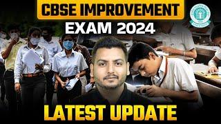 CBSE Class 10 Improvement Exam 2024 Latest Update | CBSE Improvement Exam