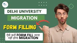 DU Migration Form filling | Guidelines ️ | How to fill migration Form  STEP BY STEP | #migration