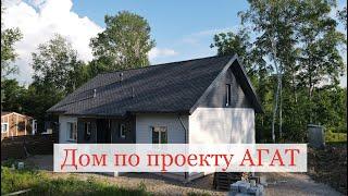 Обзор дома по проекту Агат - Теплый дом "Прометей" Хабаровск