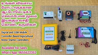 3 Phase Digital & GSM Mobile Controller for Agriculture Motor Starters | Village Tech Tree | Tamil