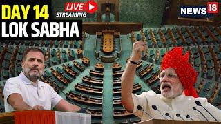 Lok Sabha Live | Lok Sabha Day 14 Live | Lok Sabha Winter Session Live | PM Modi | Rahul Gandhi Live