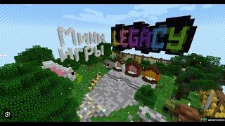  Обзор сервера I MineLegacy I Майнкрафт 