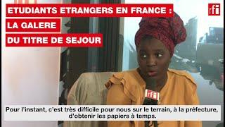 Etudiants étrangers en France : La galère du titre de séjour.
