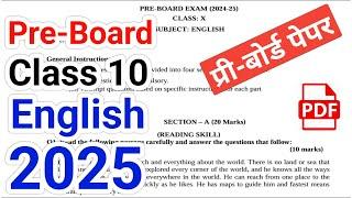 English प्री-बोर्ड 2025 | Class 10 English Preboard Paper 2025