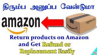 How to Return products on Amazon and Get Refund or Replacement Easily | Tamil Server Tech