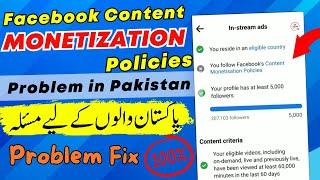 Content Monetization Policies problem fix - Facebook Monetization - mehshan network