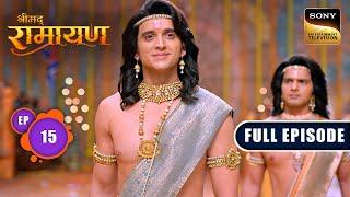 Shri Ram ने तोड़ा शिवधनुष | Shrimad Ramayan - Ep 15 | Full Episode