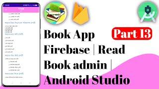 Book App Firebase | 13 Read Book admin | Android Studio | Ict Foysal | Java